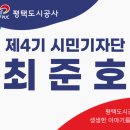 중앙동제4공영주차장 이미지