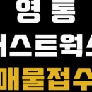 수원-0248 이미지