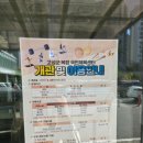 고성국민체육센터(1층) 이미지