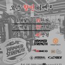 워너핏24 이미지