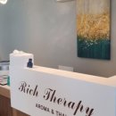 리치(251) 이미지