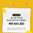 윤채헤어 네이버블로그