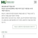 화성시 교통약자이동지원센터(화성나래) 이미지
