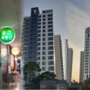 서울부동산 앞 이미지