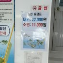 선유도 관광안내소 | 선유도 유람선 전북 군산 가족여행 관광코스