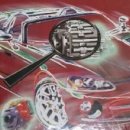 횡계카센타 이미지