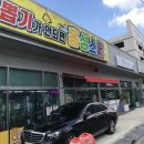 뽑기가 안되면 홍성스쿨 이미지