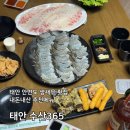 365행복마트 | 태안 생새우횟집 내돈내산 안면도수산시장 수산365 가격