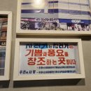 사러가플러스마트