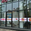 라니베이커리 이미지