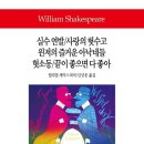 건강한 아낙네