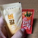 삼첩분식사직