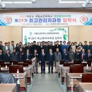 국립순천대학교 경영행정대학원 이뉴스투데이
