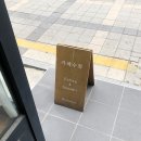 카페수희 이미지