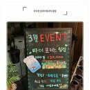청담타이 - 전주시 완산구 효자로 282 | 청담타이
