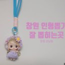 통큰 인형뽑기 이미지