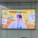 지하철2호선서면역 이미지