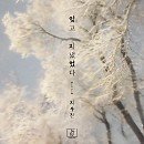 내칠1리 네이버블로그