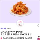 호식이두마리치킨정선점 네이버블로그