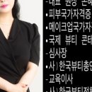비비아나뷰티 이미지