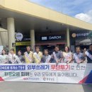 함안(부산)휴게소