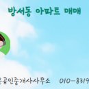 하트리움공인중개사사무소 이미지