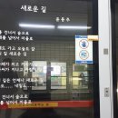 무교동식당 이미지