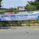 산수촌민박 | 대구칠순잔치로 산수촌 이용한 후기!