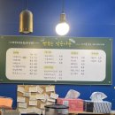 빵굽는작은마을(기업도시)