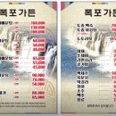 폭포가든 이미지