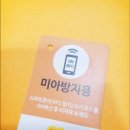 예쁜뜰어린이집 이미지