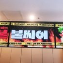맘스터치파장 이미지