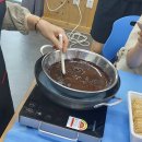 충무새뜰협동조합충무지사 | 동백가치/충무새뜰협동조합 누룽지초콜렛바크+과일곤약젤리 만들기 체험단 후기