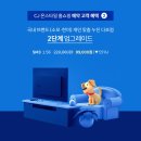 다비치안경 삼화점 이미지