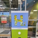 대기가스충전소 | 충북 음성 아이랑 가볼만한곳 수소안전뮤지엄 도슨트 투어 후기