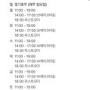 서신이마트약국 이미지