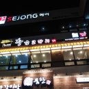 황금단란주점 Daum카페