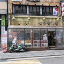 세광양대창 마포공덕점 이미지