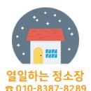 제일열쇠;하수구 이미지