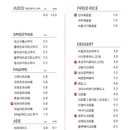카페보스대전