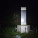 원동천 네이버블로그