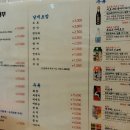 이찌방챠부 이미지