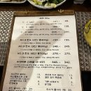우대하루