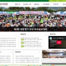 의정부시시설관리공단 | 의정부 파크골프장 예약하기 절차 및 주요 시설 정보