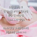 스파엔알(SpaNR) 네이버블로그