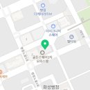 병점역둥지공인중개사사무소 이미지