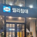 사랑공인중개사사무소 이미지