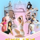 별 | 아보와필라테스 4주년 MEGA SALE❗️ 릴레이 EVNET♥️ #제주다이어트 #제주체형교정 #제주필라테스