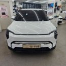 성남썬팅 SUCAR 기아 EV3 신차 루마버텍스 후퍼옵틱 티벡스 시공 후기!