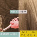 서둔동 123 이미지